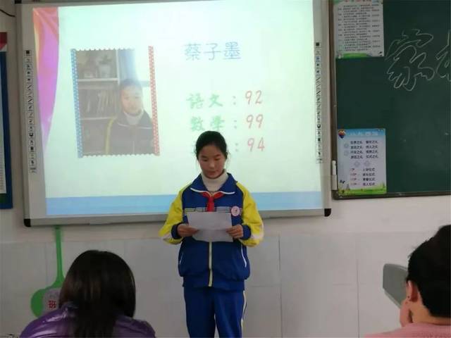 家校携手,共育未来——沭阳县南湖小学召开2019-2020学年度第一学期