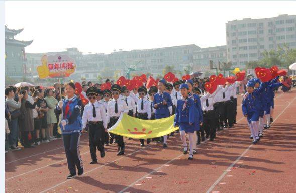 多图!钱库三小举行运动会