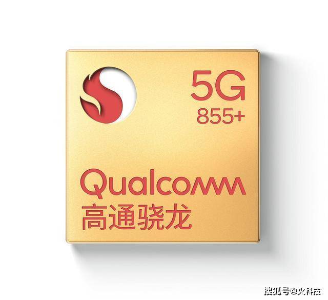 当前最强手机芯片,高通855+,苹果A13,华为990