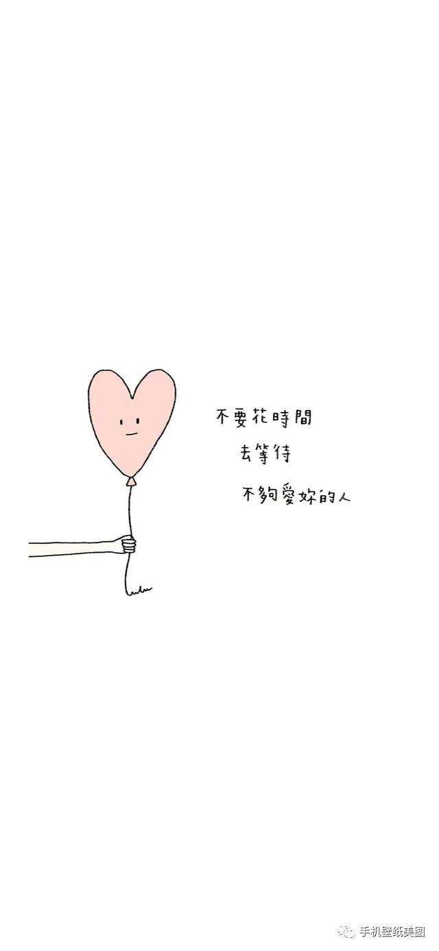 2019抖音可爱锁屏壁纸大全_手机搜狐网