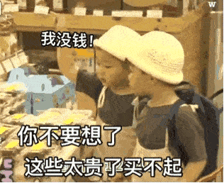 表情包药水哥壁纸斗图背景图 平台声明