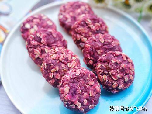 原创自制好吃的小零食紫薯燕麦饼干,香甜酥脆,营养美味,孩子最爱吃