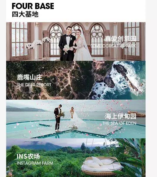 免费拍情侣写真、结婚登记照!深圳这家宝藏店