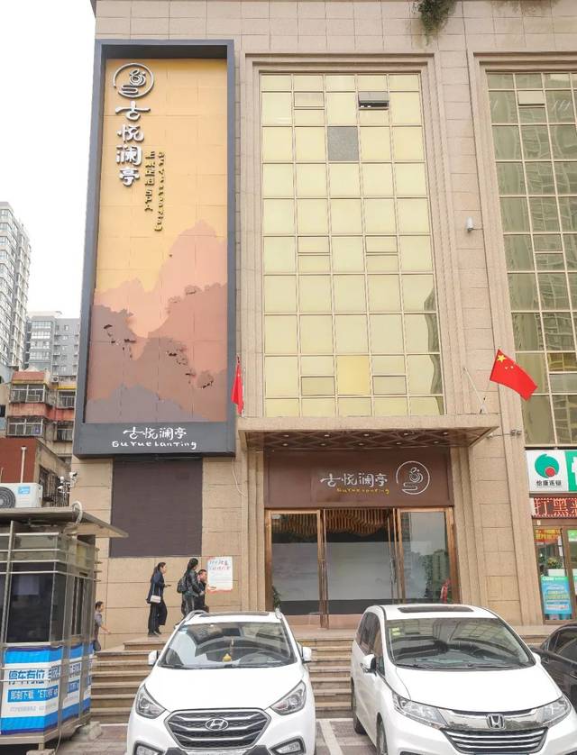 必须曝光北郊这家不正经的足浴店!9.9元让你爽到走路扶墙!