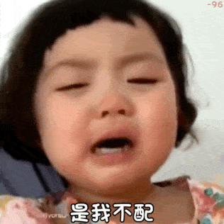 【搞笑表情包小师妹宣】 大叔小师妹大婶亚子