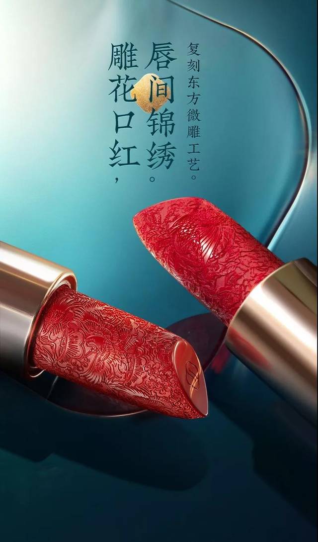 原创李佳琦带火的花西子,究竟念的什么"生意经"?