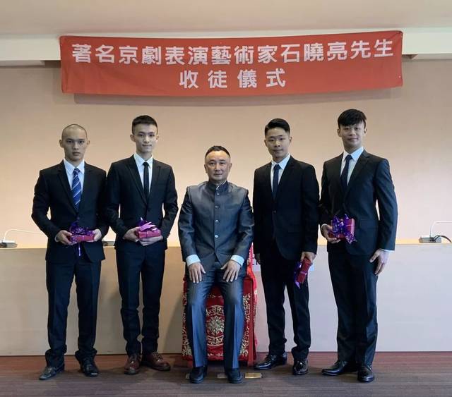 推动两岸国粹艺术交流京剧名家石晓亮台湾收徒
