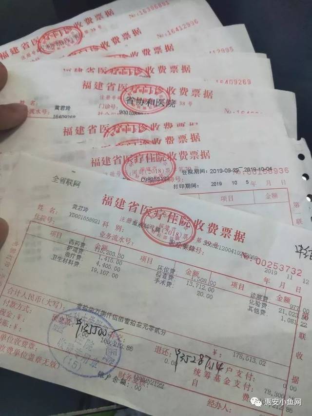 医院疾病证明