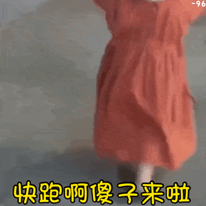 罗熙表情包合集|在哪里,出来蹦迪
