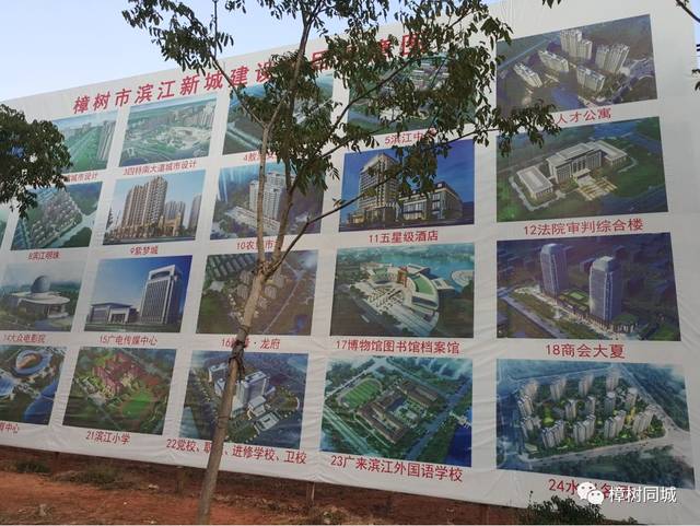 樟树滨江新城区新建樟树市融媒体中心大楼公示