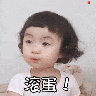 罗熙表情包动图合集|一个可爱的网友为你鼓掌