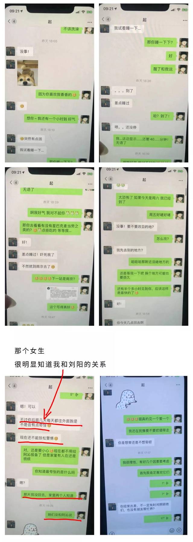 里面有截图,有解释,图文齐全,一件件事锤的死死的.