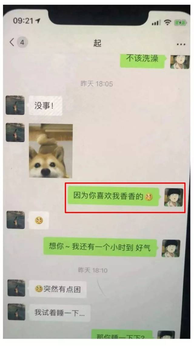 "凌晨发现老公出轨,我加了小三微信"32岁妻子的经历气炸无数人!