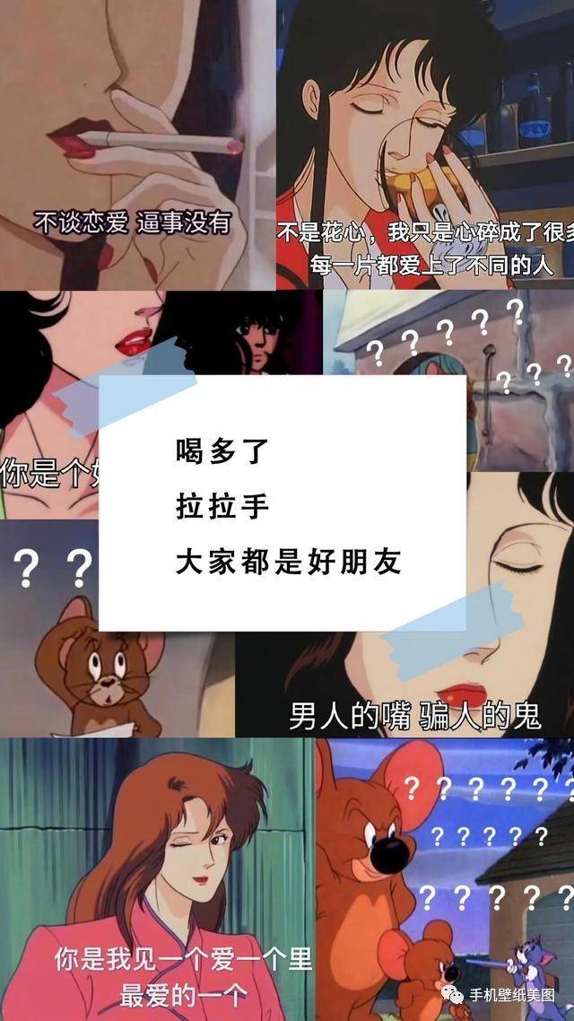 最近比较火的渣男语录壁纸大全