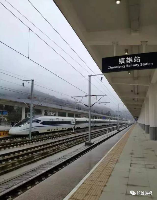 【重磅】动车停靠镇雄站!开通镇雄至昆明专列要满足下列条件!