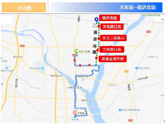 临沂高铁站公交线路运营方案出炉,运行路线图来了!