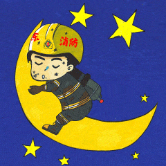 表情包刷起来吧!消防员超萌动态表情包赶紧收藏