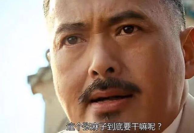 姜文的《让子弹飞》,你肯定没有看懂