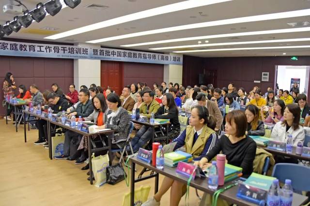 _聚焦| 福州市首批中国家庭教育指导师(高级)培训班开班