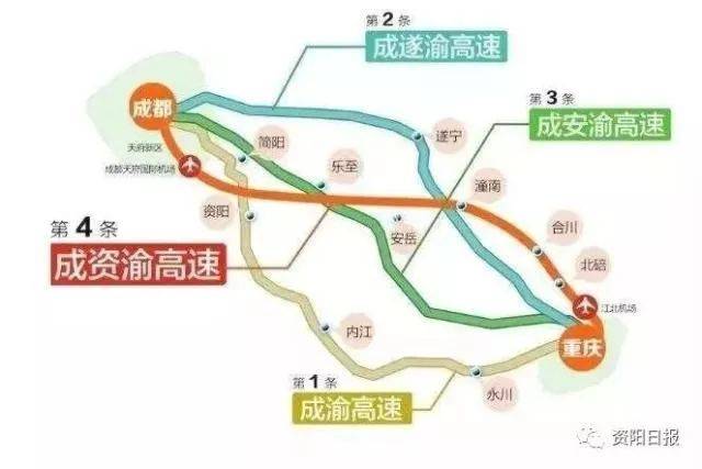 【成资同城】成资渝高速,成资大道,蜀都大道东延线等多条道路建设加速