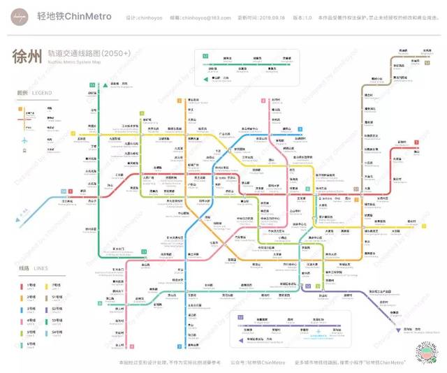 确定了!徐州地铁6号线减少这4站,3号线传来最新消息!