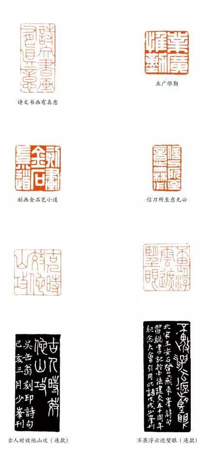 第十届全浙沙孟海奖书法篆刻大展获奖作品