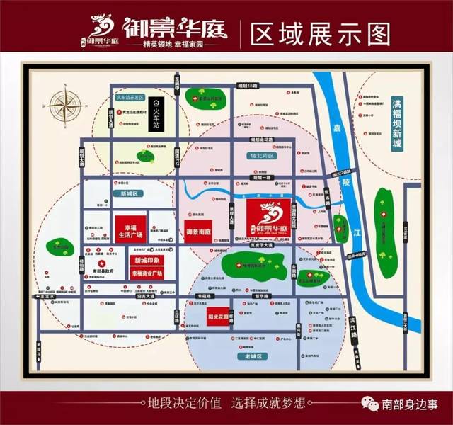 御景华庭 乘城北新区发展之势 坐拥城北新区门户之位置 于南部创高端