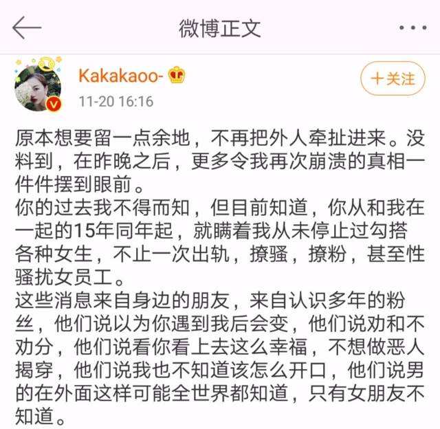 火上热搜的阿沁刘阳到底是谁?为什么一次普通的分手却