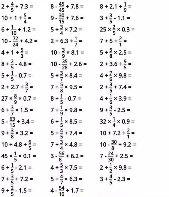 小学1-6年级数学口算题专项训练(可打印)