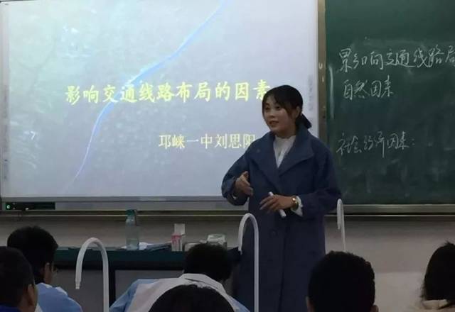 邛崃一中 || "知行"课堂:聚焦核心素养,齐研课堂教学!