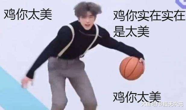 国产手游《鸡你太美》拿下游戏界奥斯卡两项大奖!蔡徐坤知道吗?