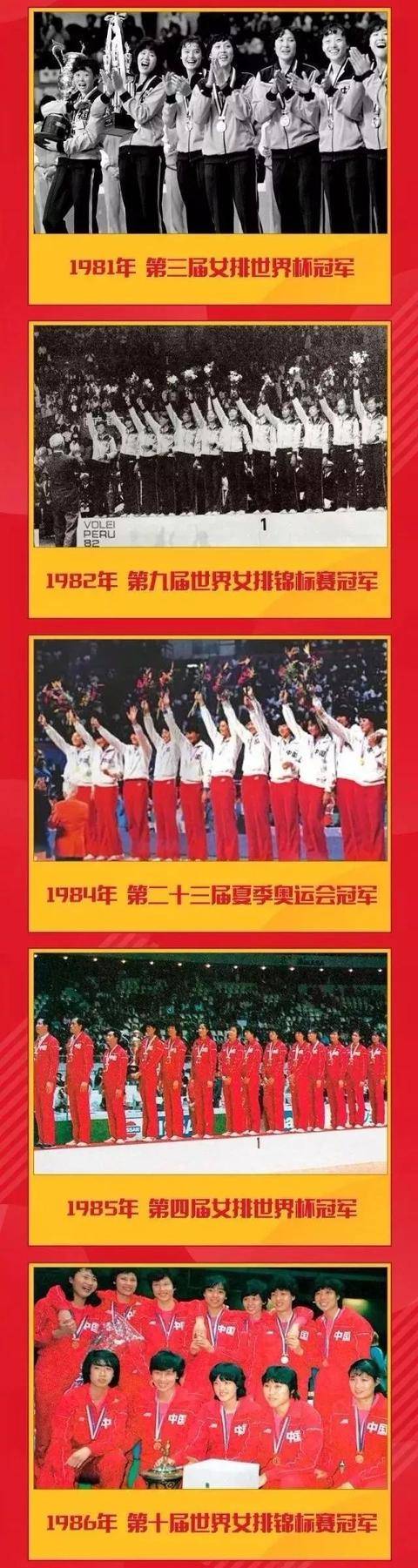 中国女排又双叒叕被提名"感动中国"了!30年魅力不衰_手机搜狐网