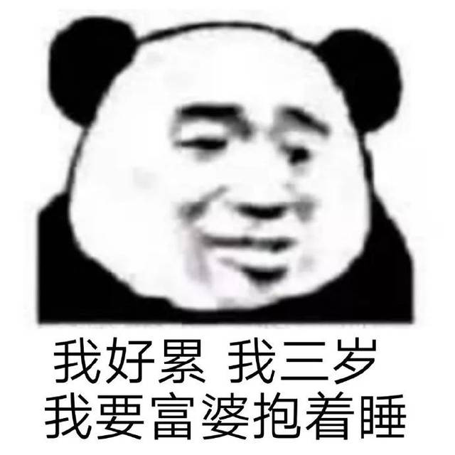 表情包丨钢铁直男,请赐教