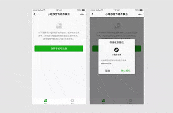 小程序注册不了会员怎么回事