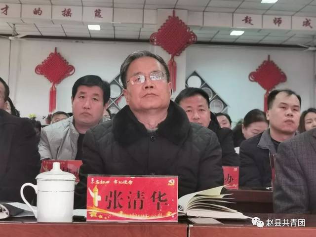 赵县青年干部演讲比赛(决赛)圆满收官!