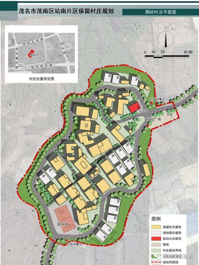 茂名站南片区大批保留型村庄最新规划出炉!