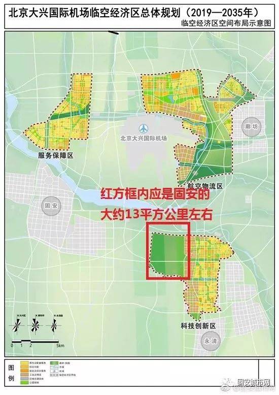 临空经济区科技创新区规划图曝光!固安这些地方将腾飞 临空经济区科技创新区规划图曝光!固安这些地方将腾飞