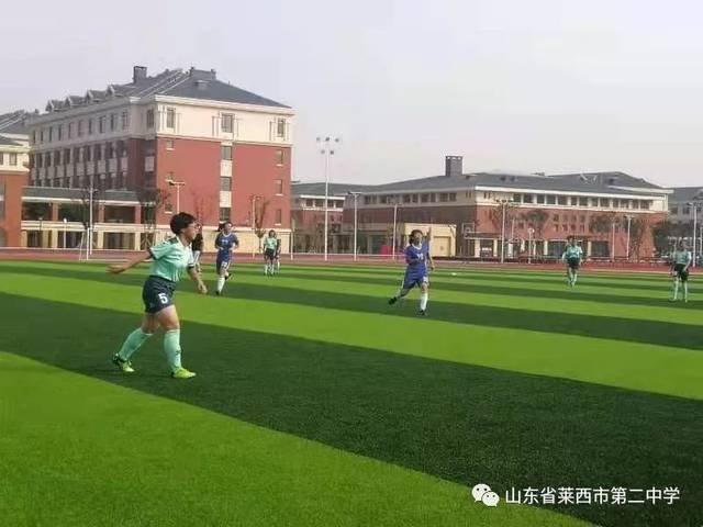 坚毅精神彰 铿锵玫瑰芳——莱西二中女足女篮在市联赛