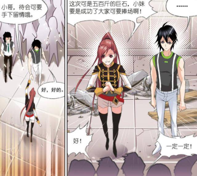 斗罗大陆:玉小刚三人,为何叫做黄金铁三角?柳二龙对此