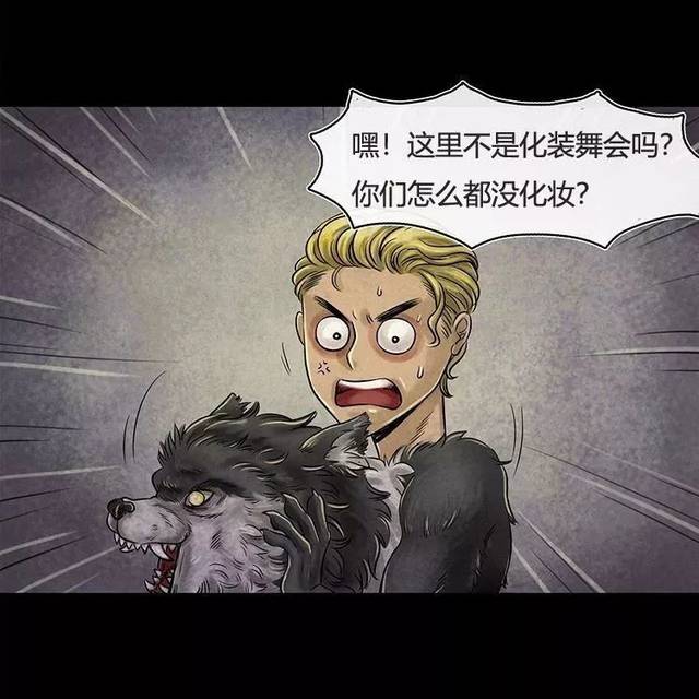 《一组脑洞大开的漫画》看完细思极恐