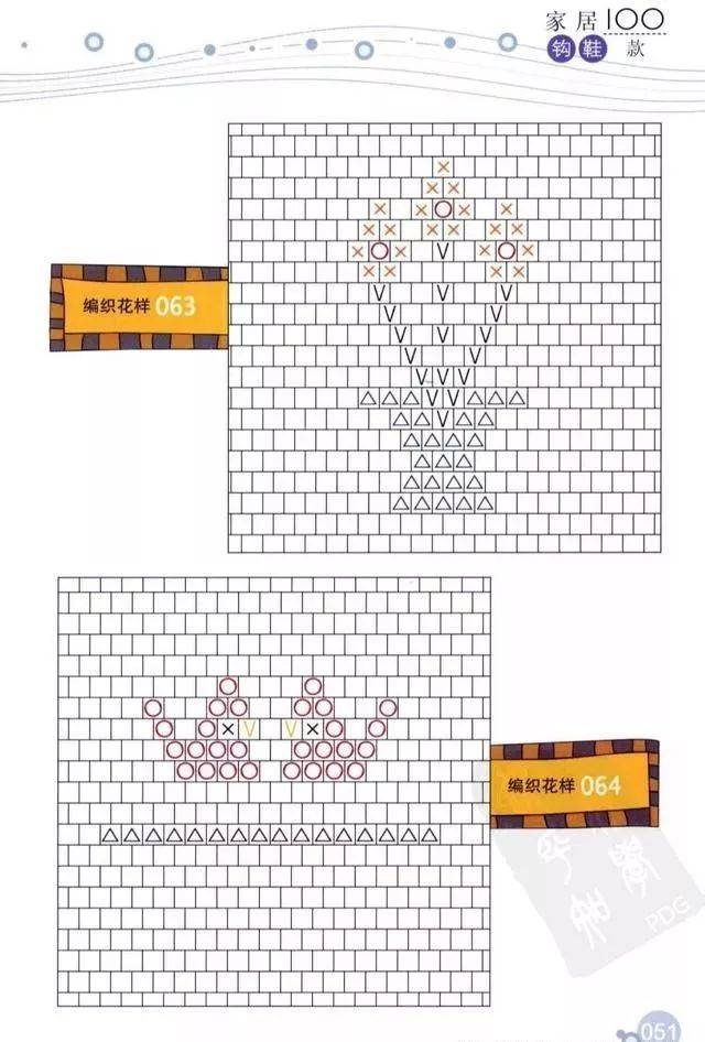 几十款精致钩花-花片图解!(附:家居钩鞋100款拖鞋编织