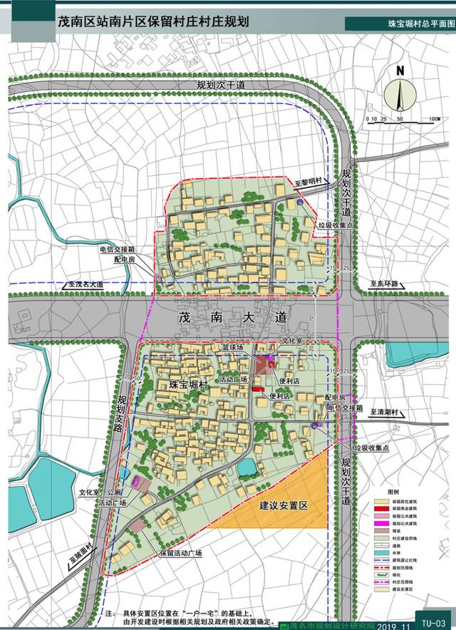 茂名市羊角镇村庄规划批后公告 当中透露了 羊角镇19条村未来的发展