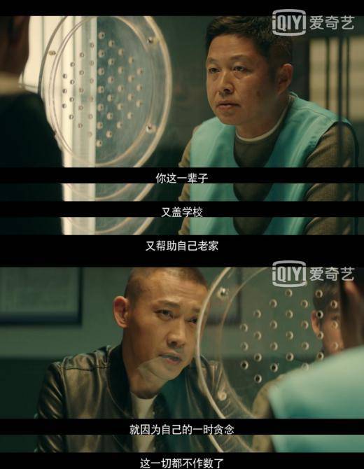 谎言的代价让人警醒