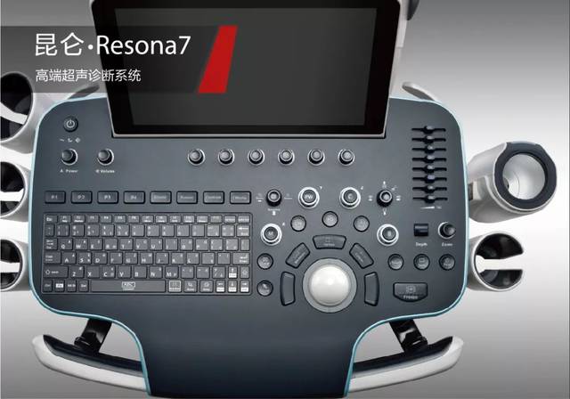 近日,迈瑞医疗高端彩色多普勒超声系统 resona 7 获得由欧盟公告机构