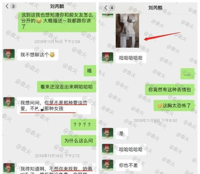 杨幂旗下艺人约女粉丝!聊天记录尺度,称贪恋对方身体