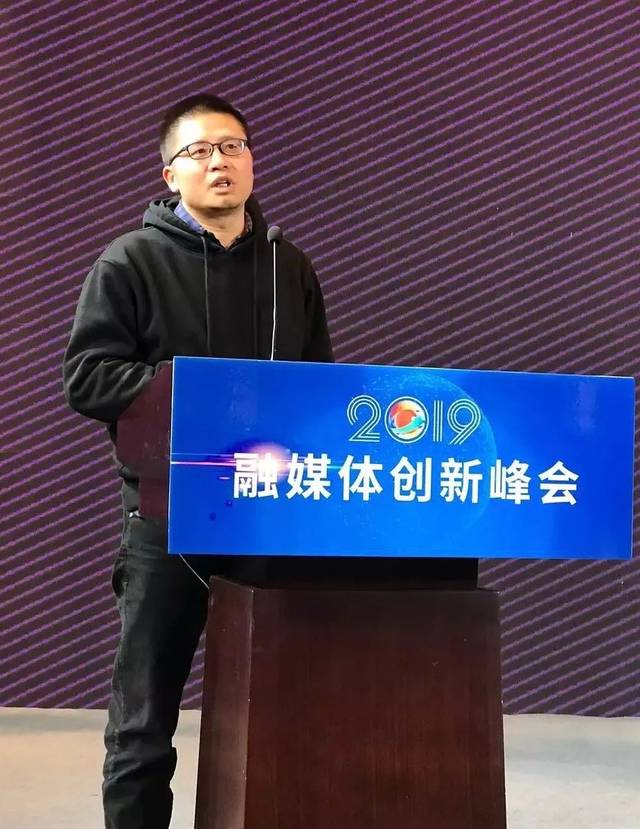 湖南娱乐频道总监李志华:广电媒体转型mcn,要敢于变革,敢于试错!