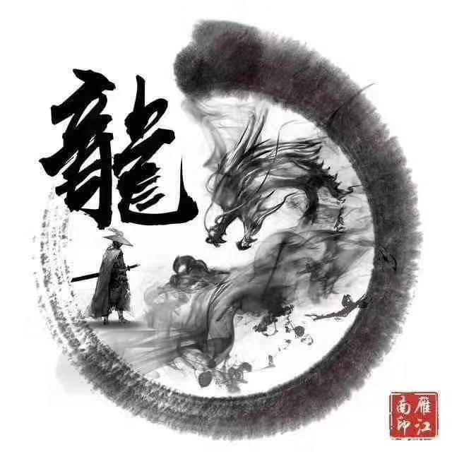超潇洒的古风侠客姓氏头像,行走江湖要随心所欲,喜欢就带走