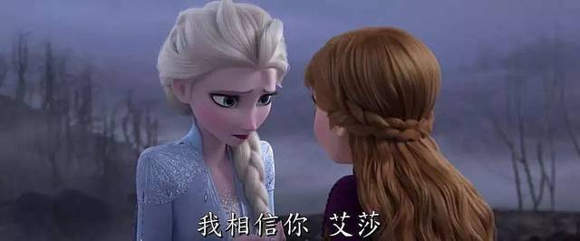这一次,全新升级的奇境冒险,继续考验着这对冰雪姐妹.