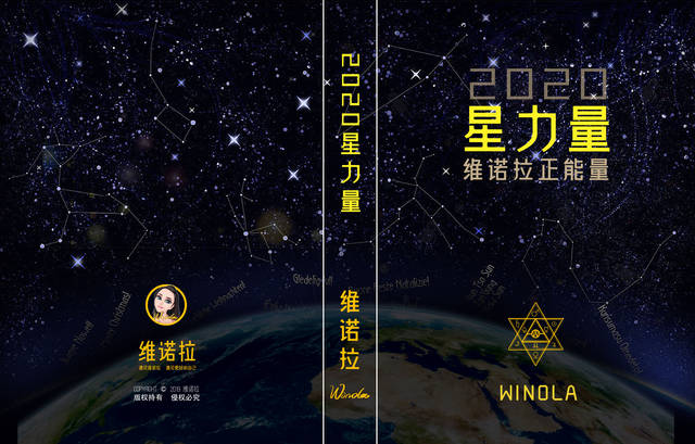 2019年最后一次水逆终于结束,但还有这些星象:海王星顺行,射手座