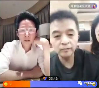 原创毕福剑出镜某主播直播间,柚子君表态和洋洋洋就这样吧